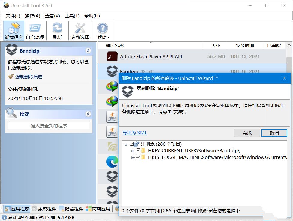 点击查看原图 2.jpg