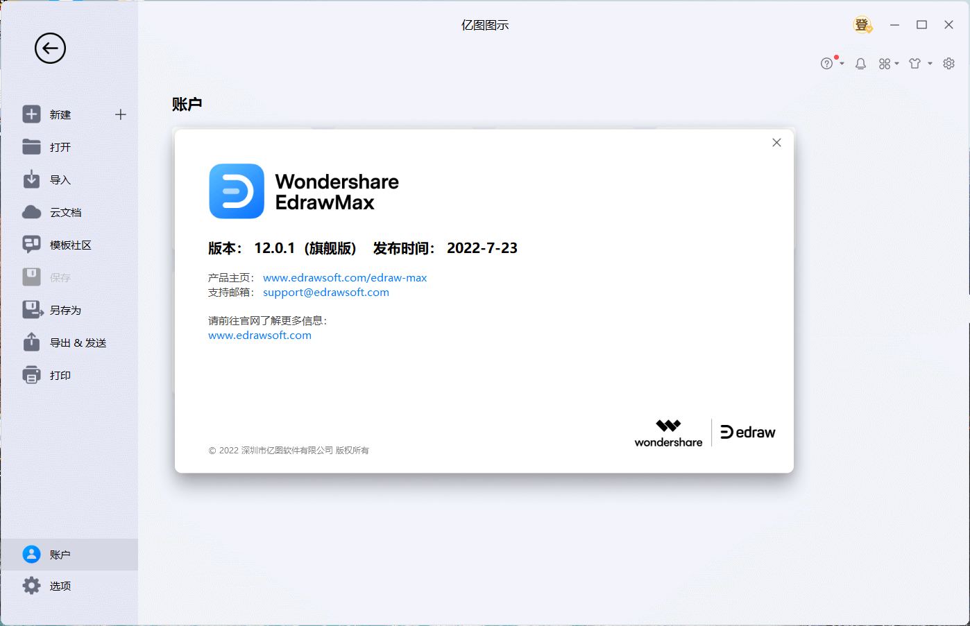 点击查看原图 22.jpg