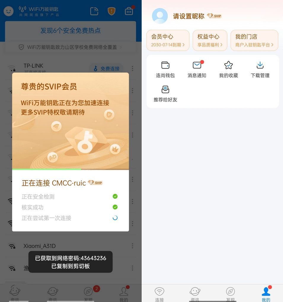点击查看原图 11.jpg