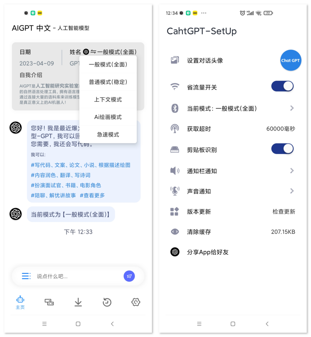 点击查看原图 333、.png