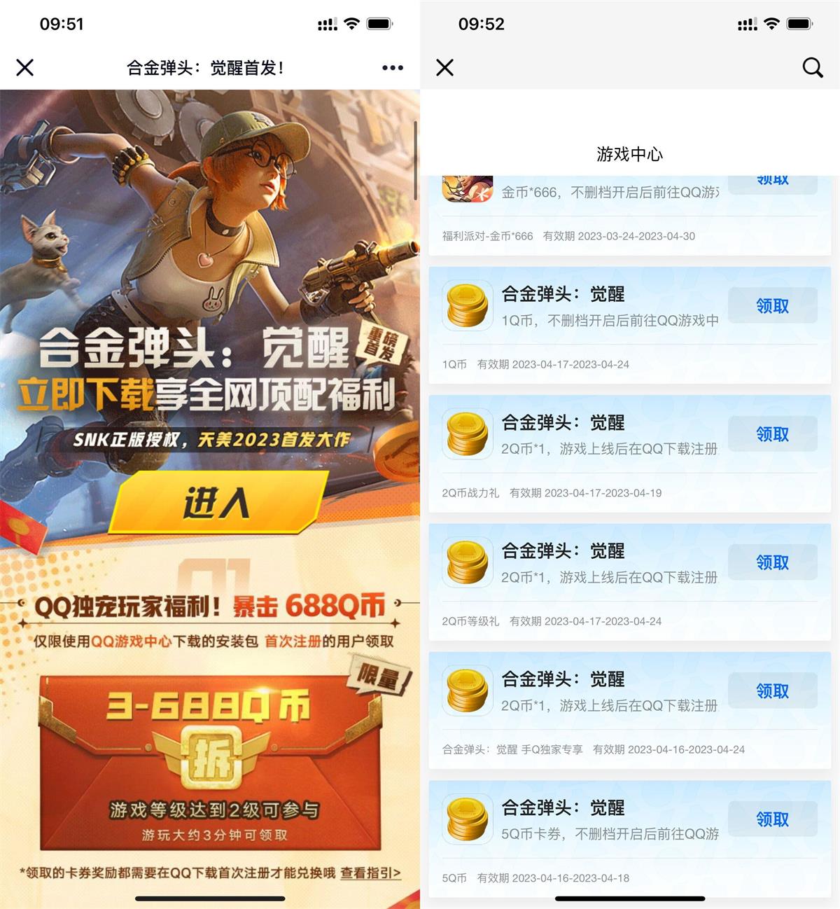点击查看原图 44.jpg