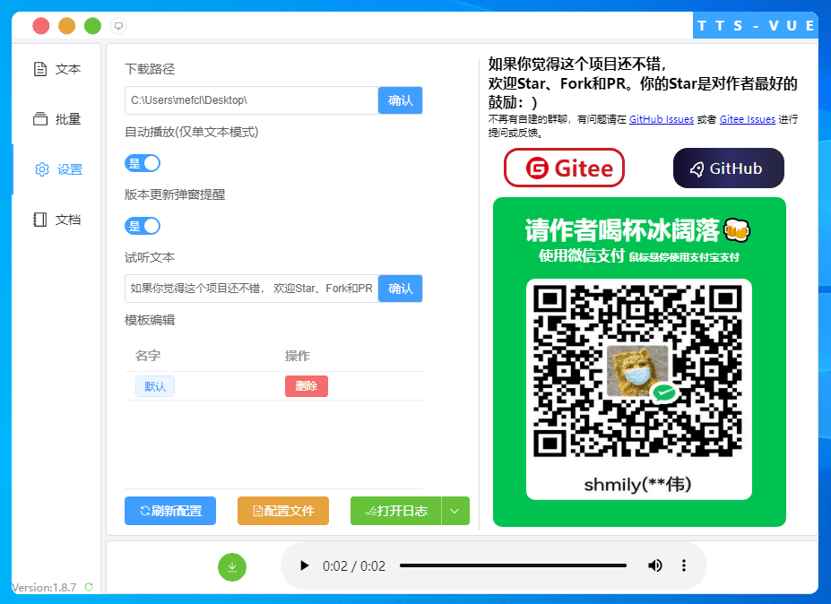 点击查看原图 44.png