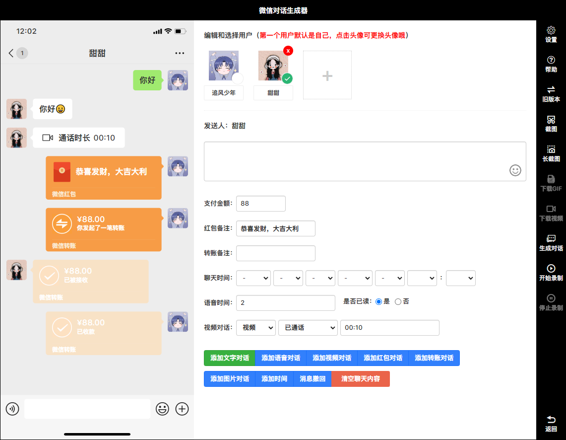 点击查看原图 44.png
