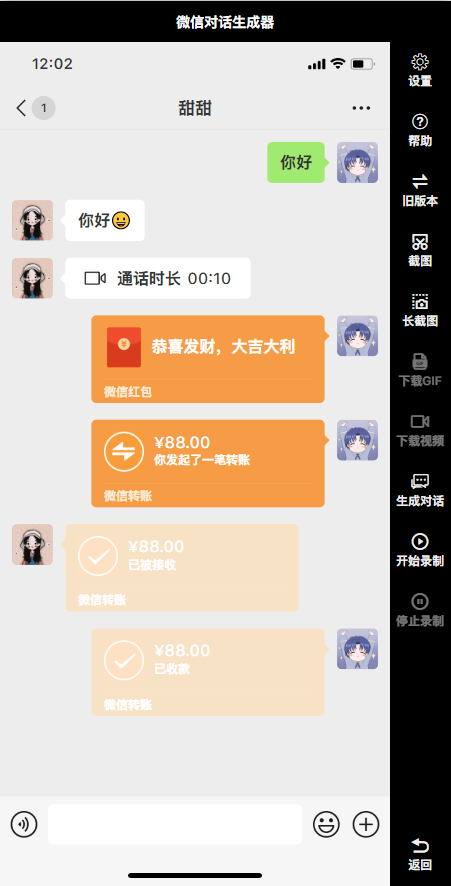 点击查看原图 33.png