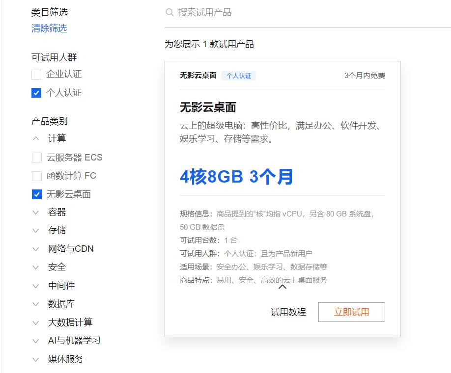 点击查看原图 1.jpg