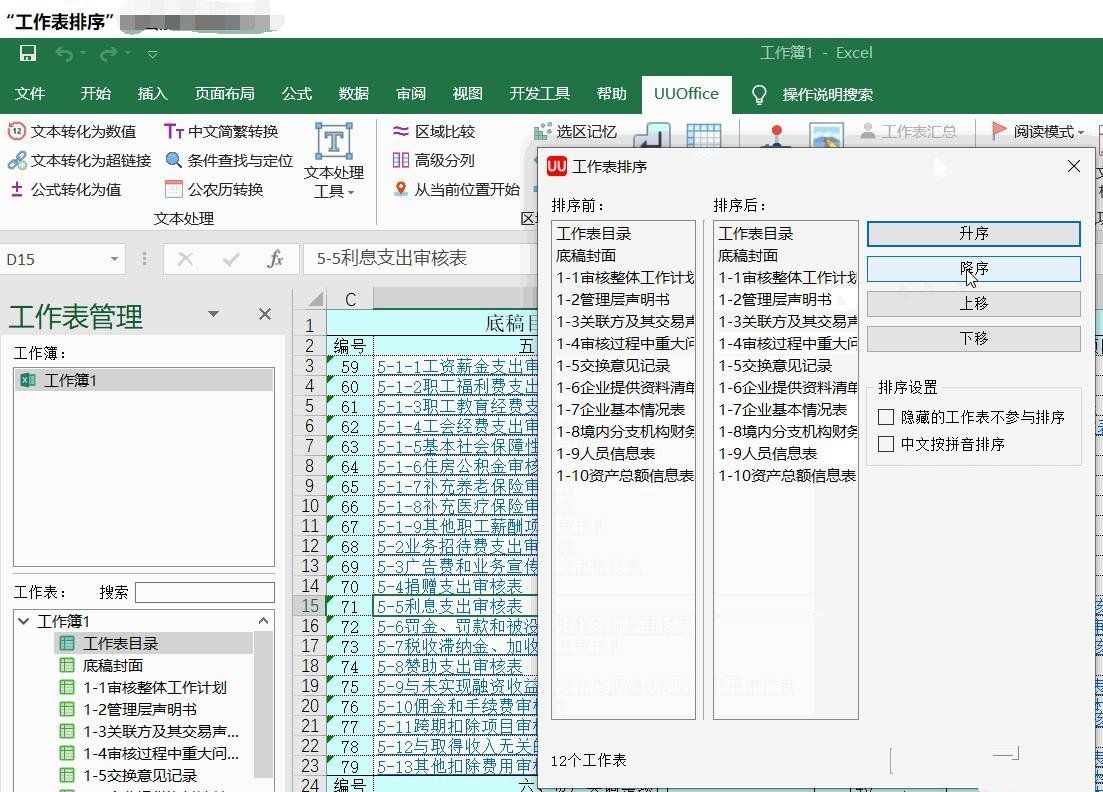 点击查看原图 22.jpg