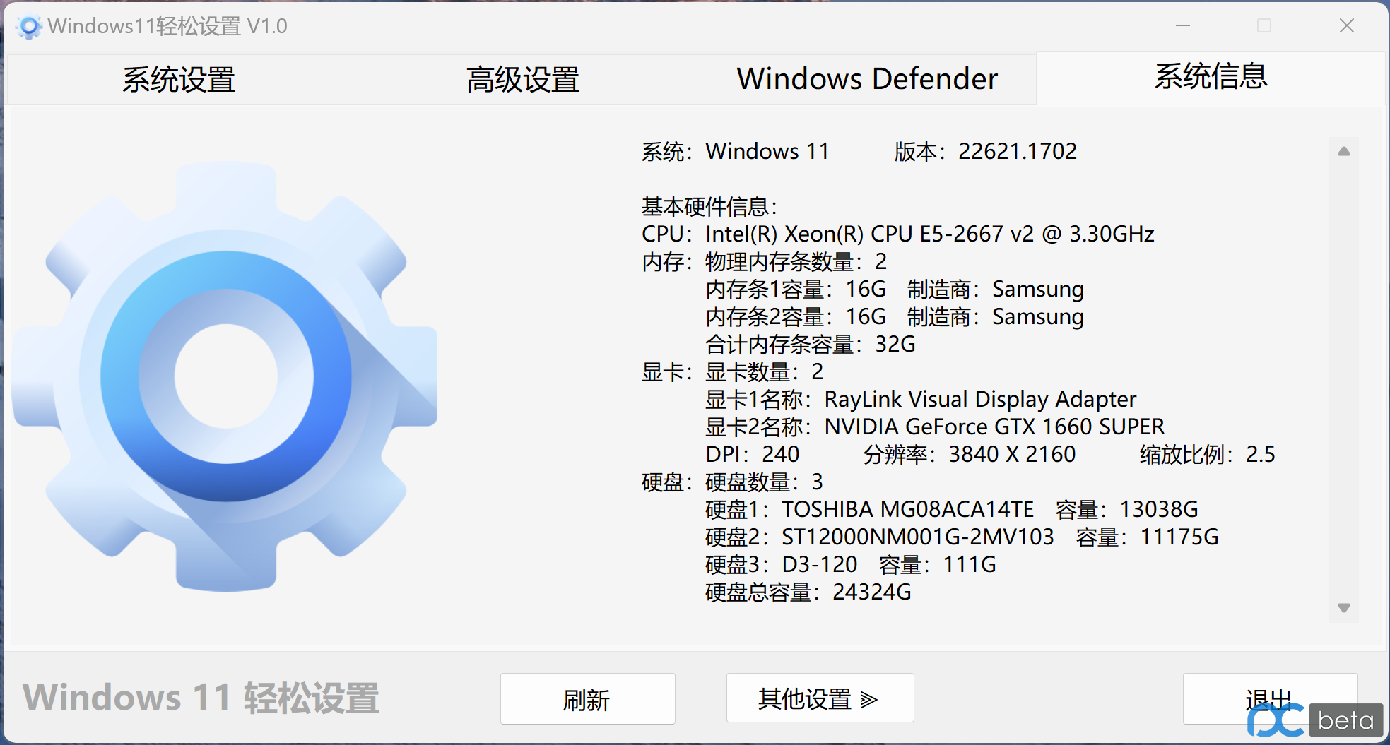 点击查看原图 22.png