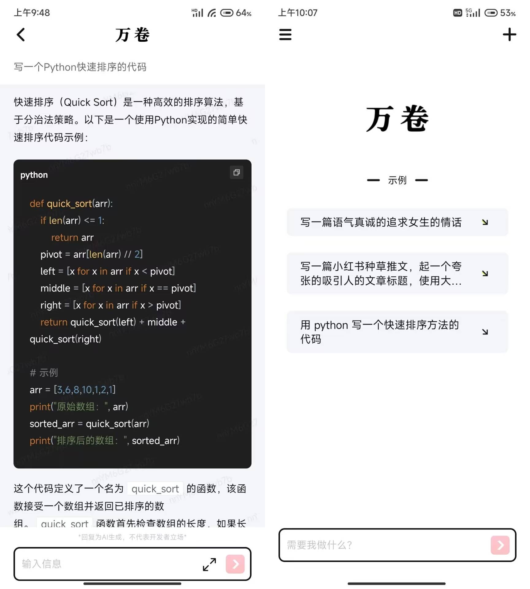 点击查看原图 HT_20230605144217.jpg