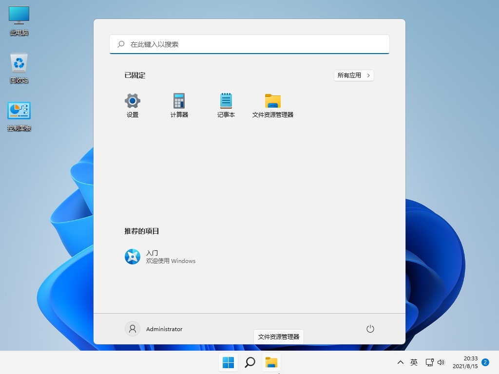 点击查看原图 33.jpeg