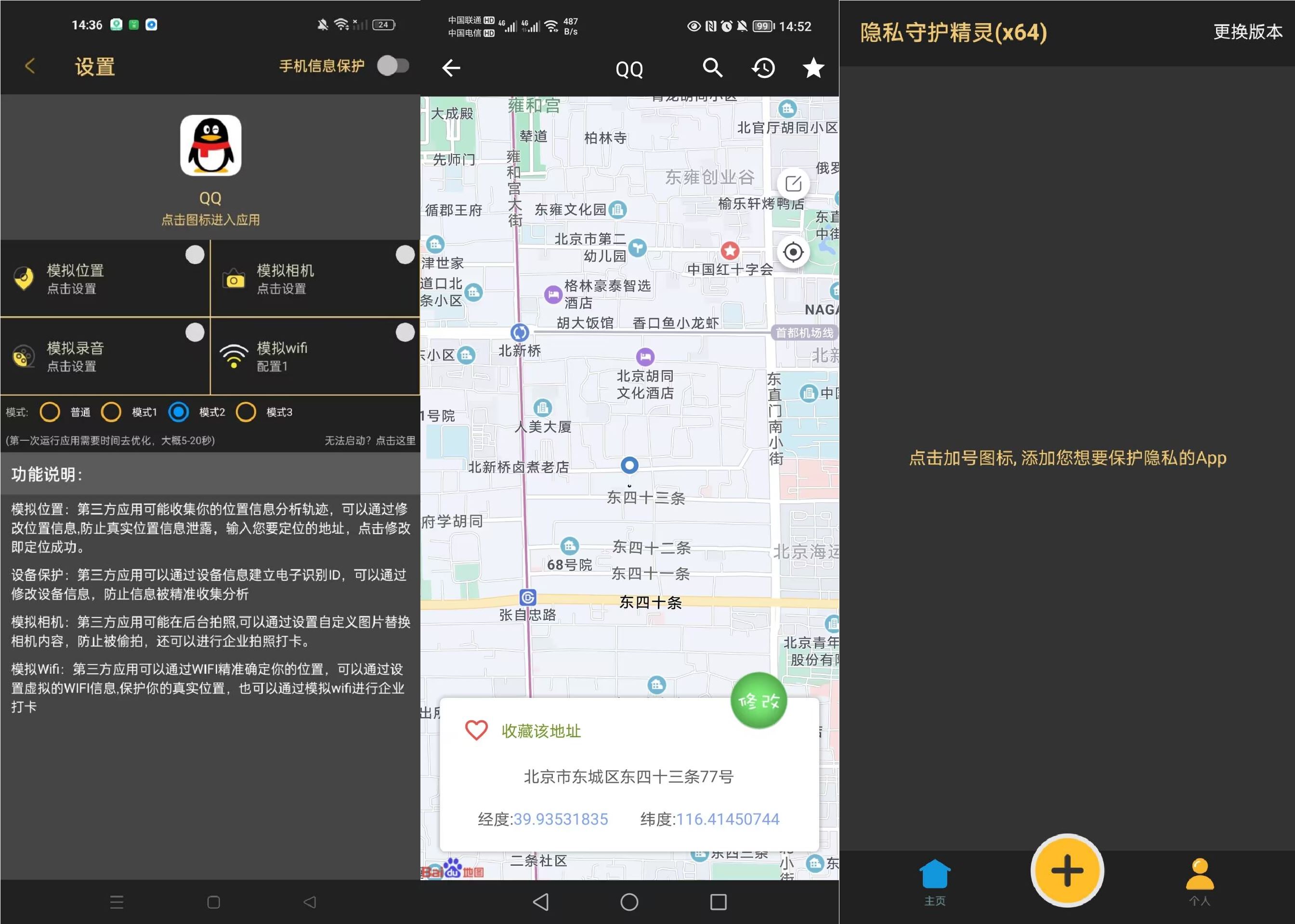 点击查看原图 HT_20230622121157.jpg