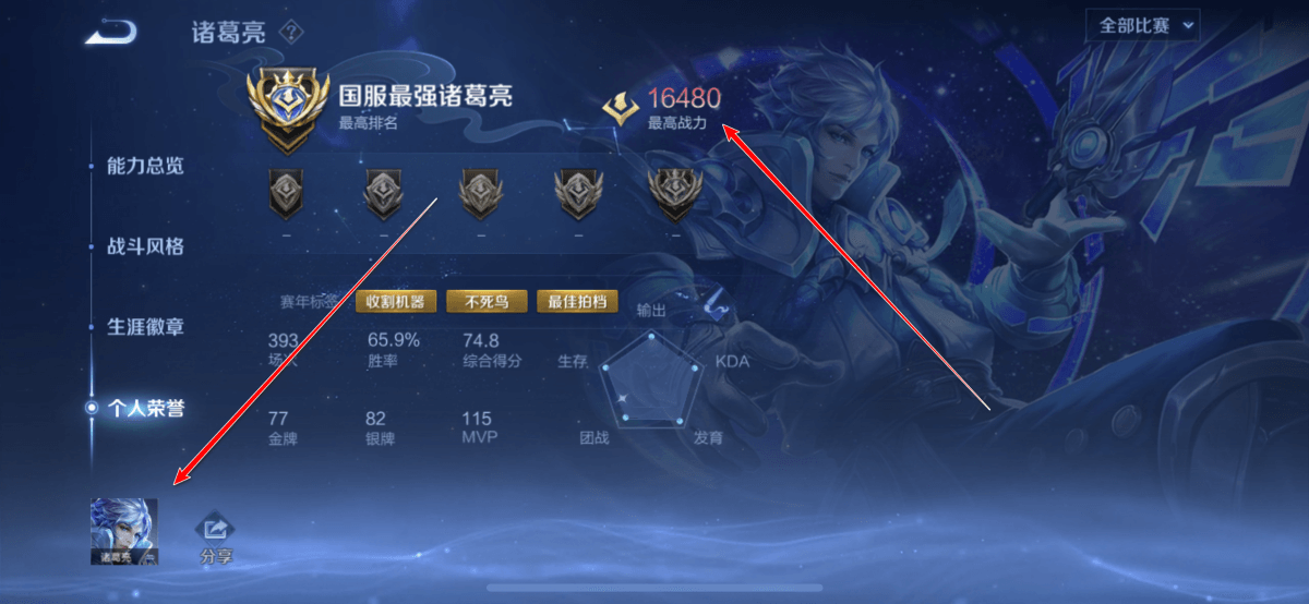 点击查看原图 66.png