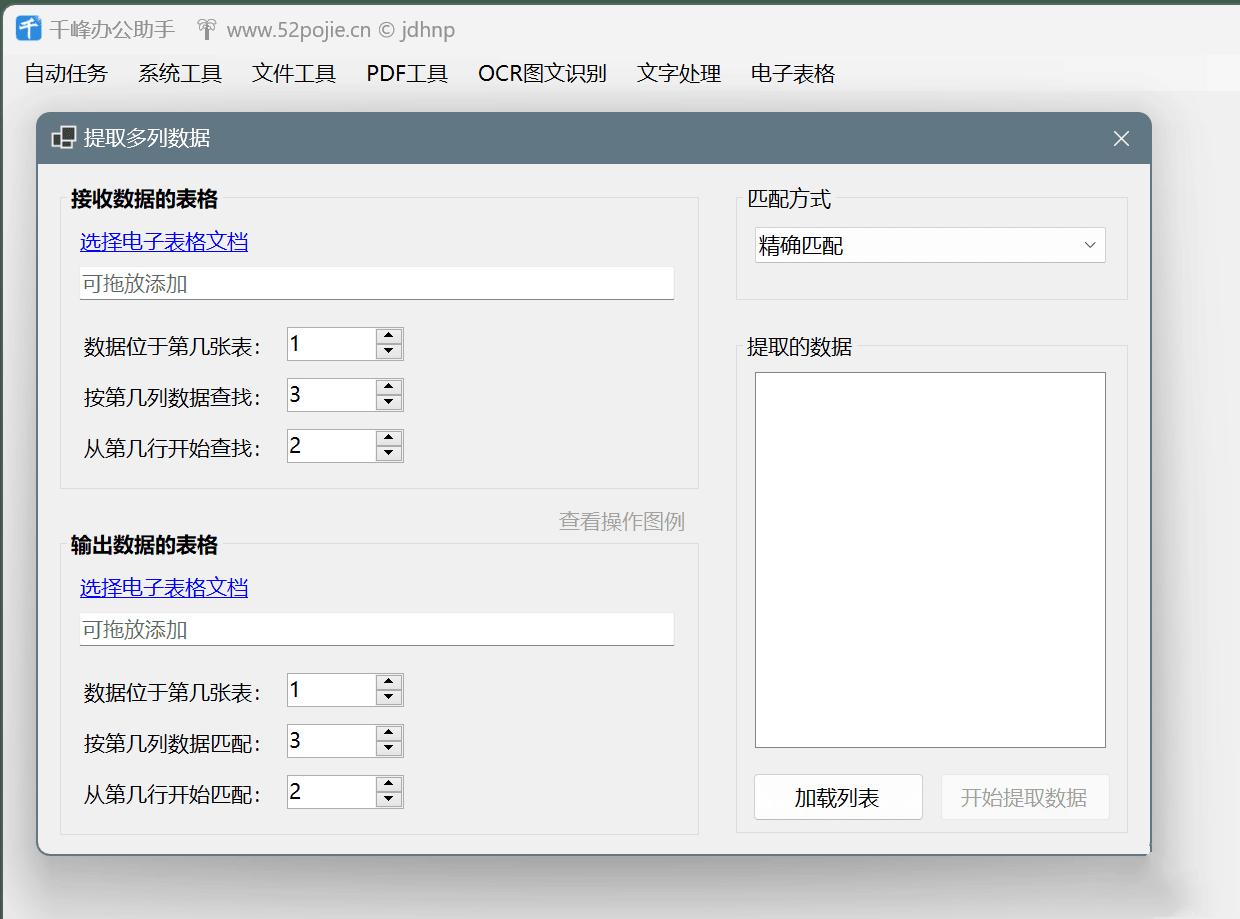 点击查看原图 111.jpg