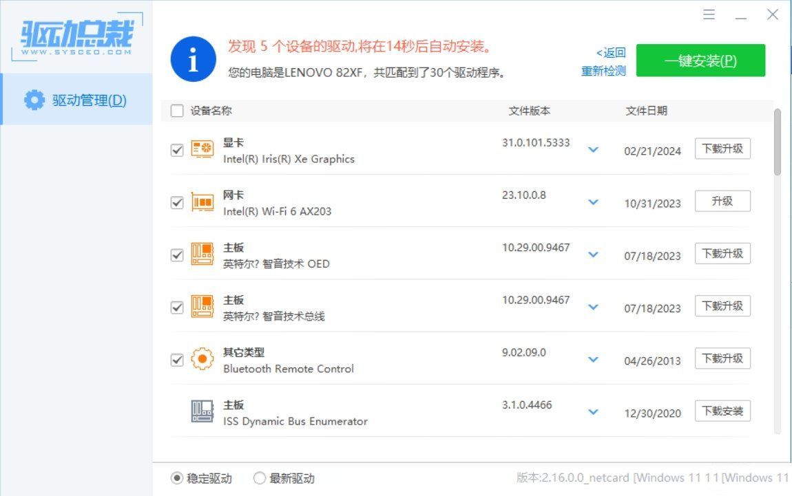 点击查看原图 222.jpg