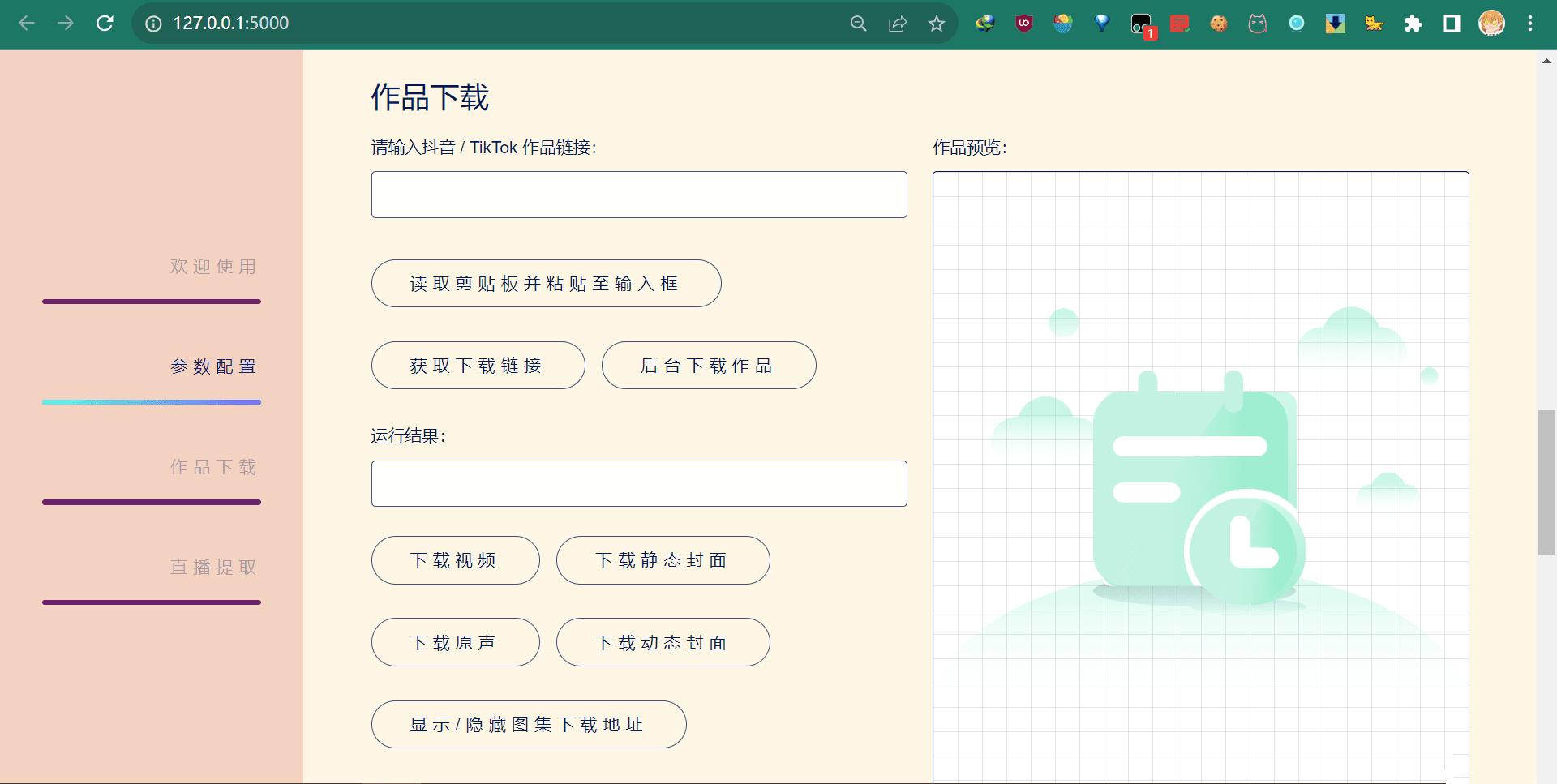 点击查看原图 222.jpg