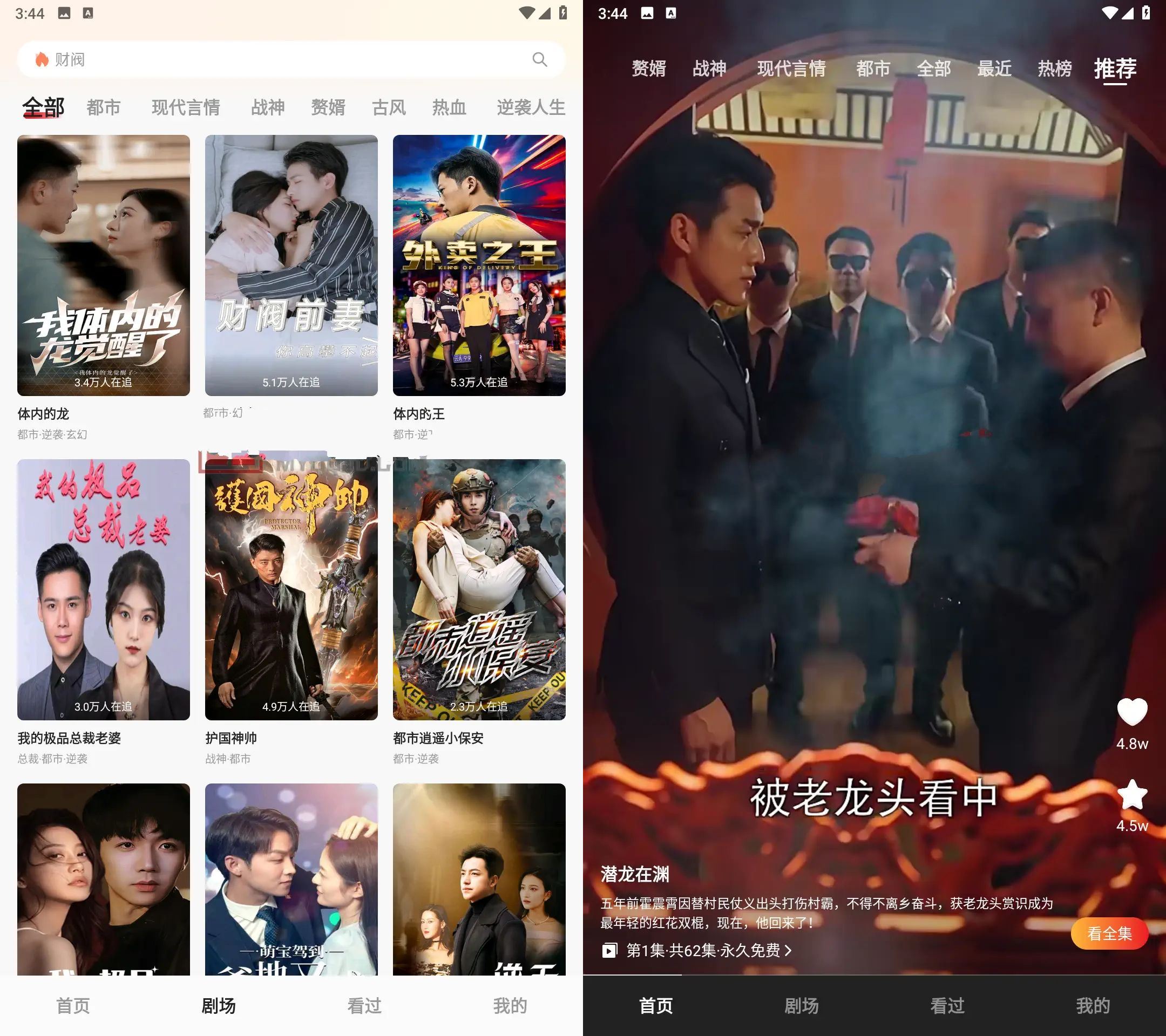 点击查看原图 HT_20240309160206.jpg