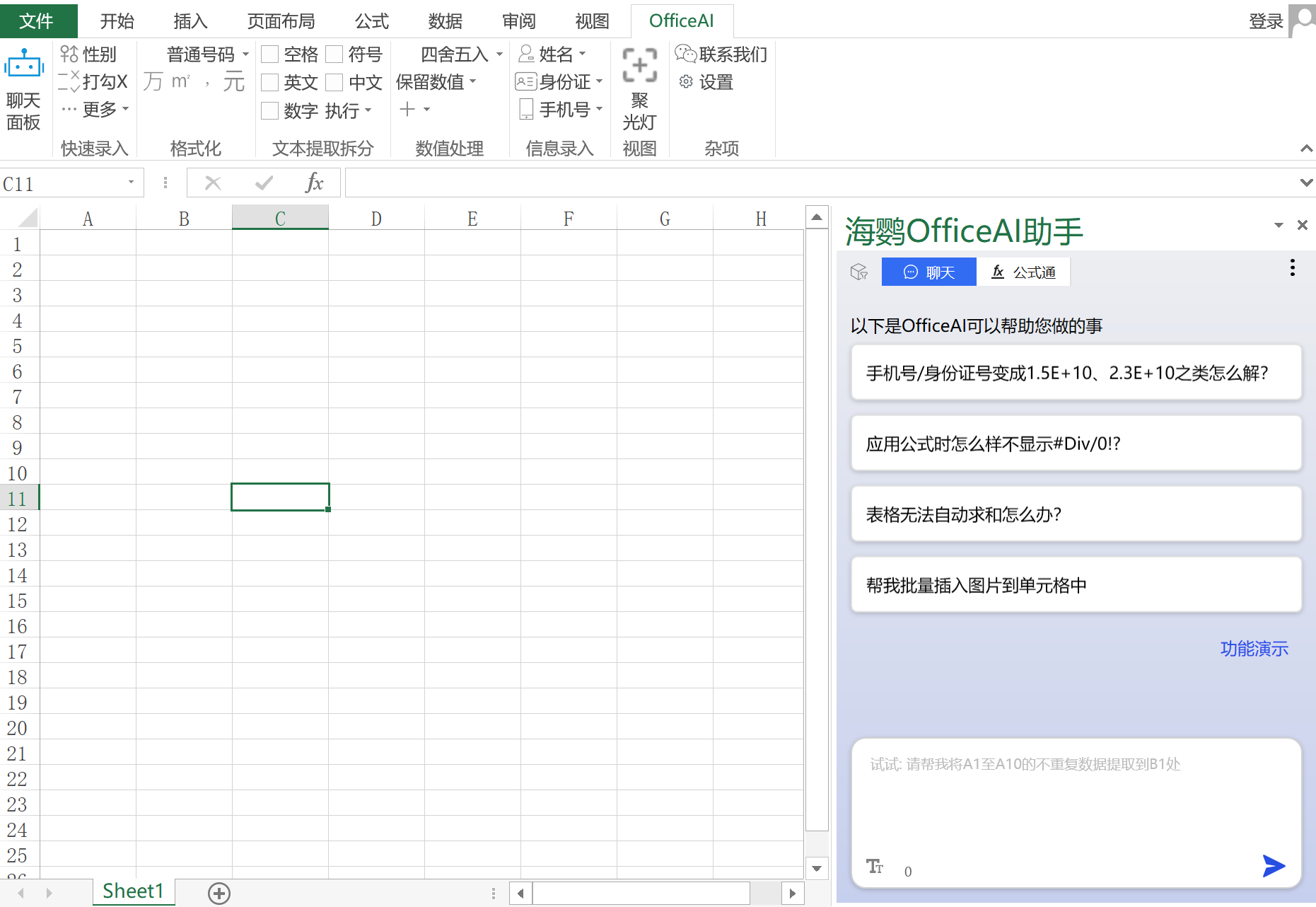 点击查看原图 33.png