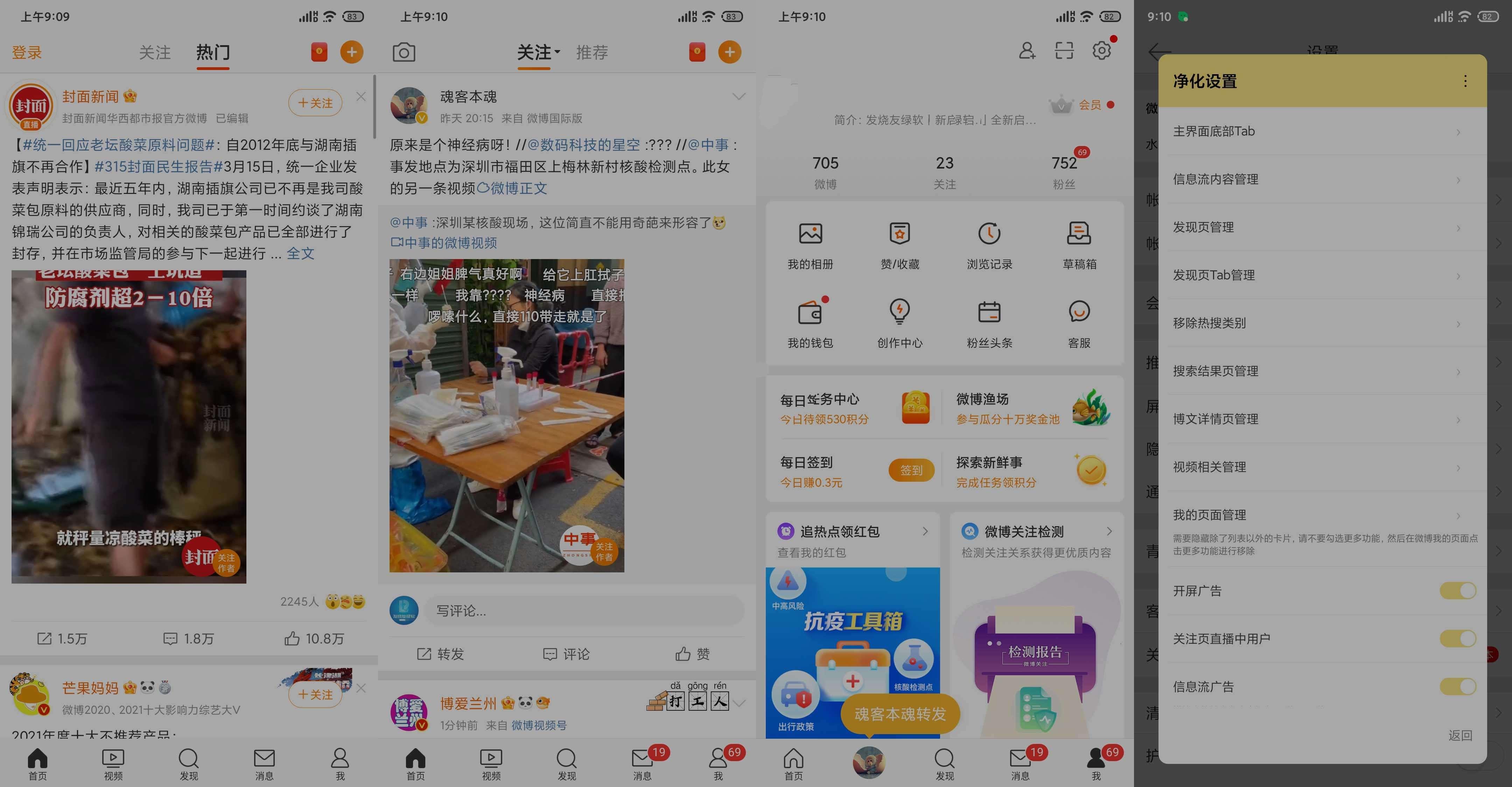点击查看原图 030d1647411497.jpg