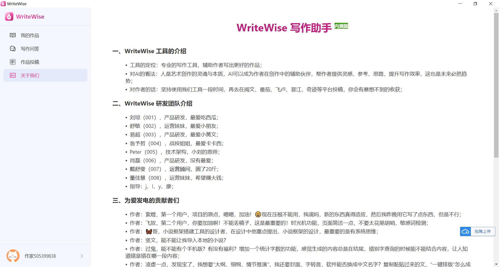 点击查看原图 111.jpg