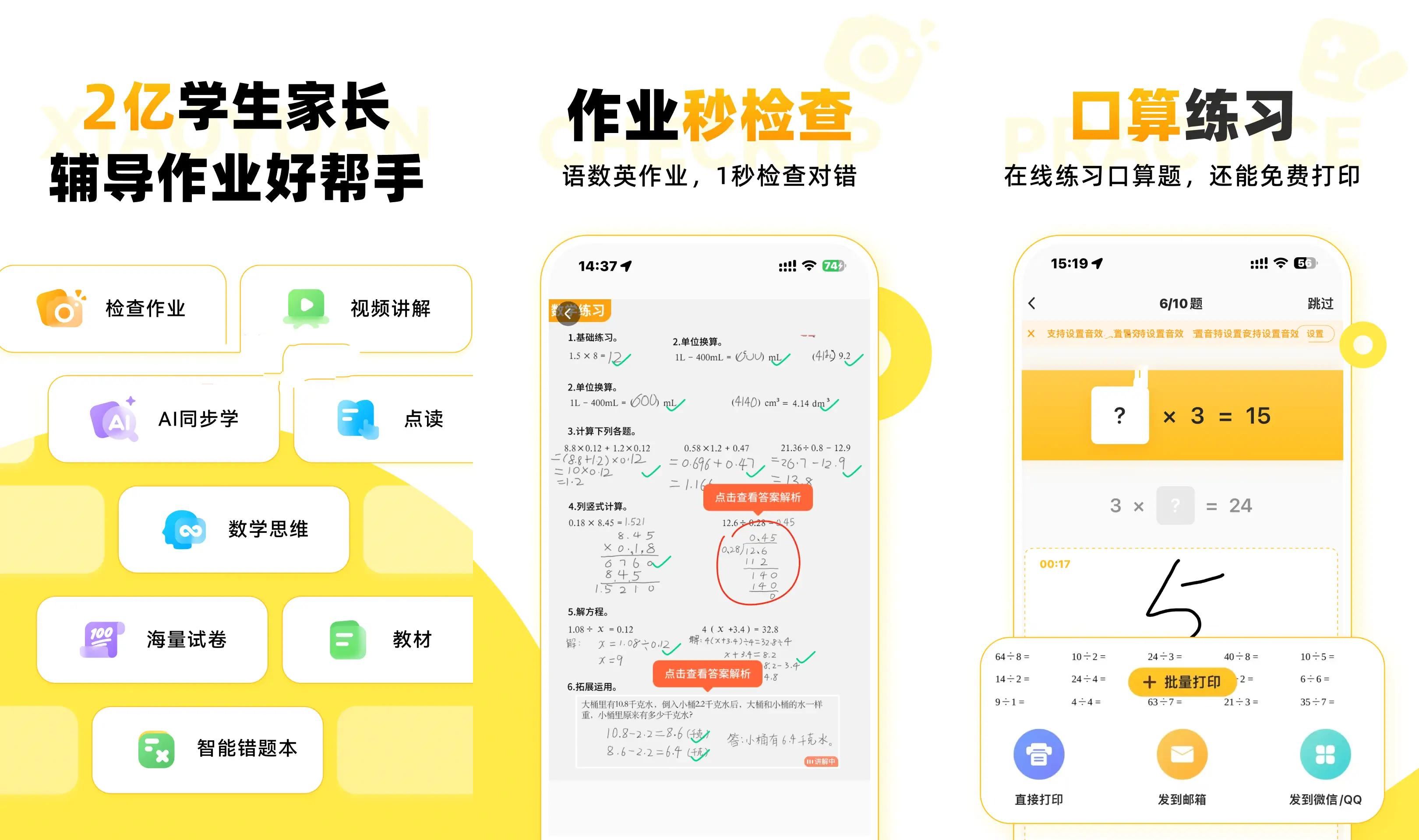 点击查看原图 HT_20240421101023.jpg
