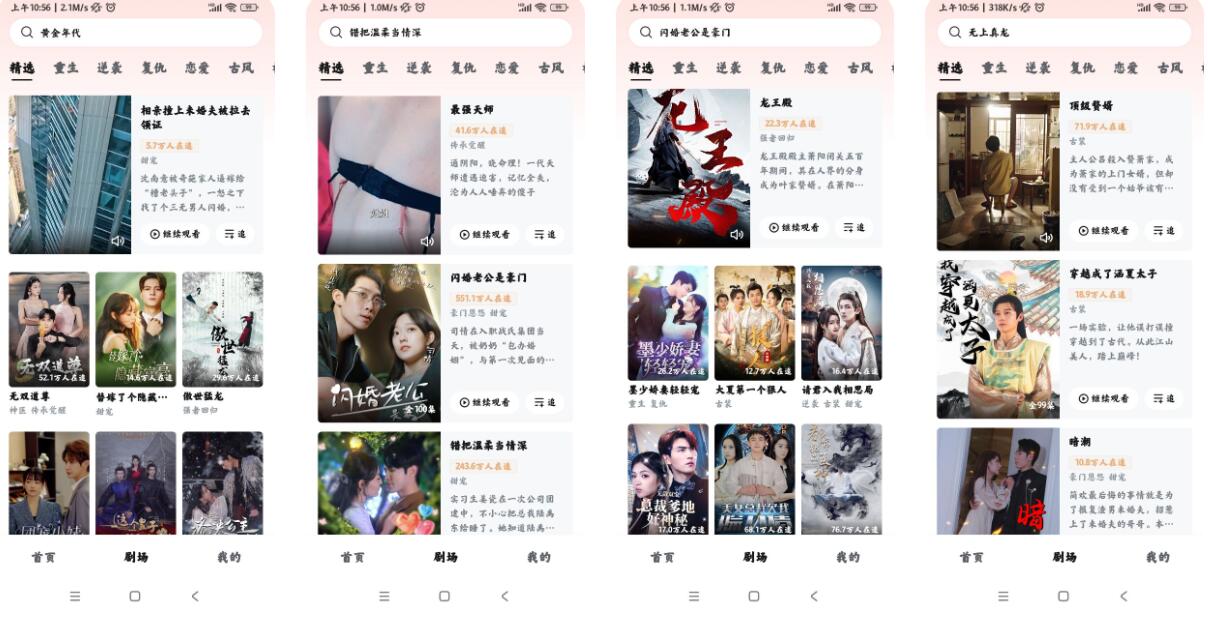 点击查看原图 QQ截图20240405094621.jpg