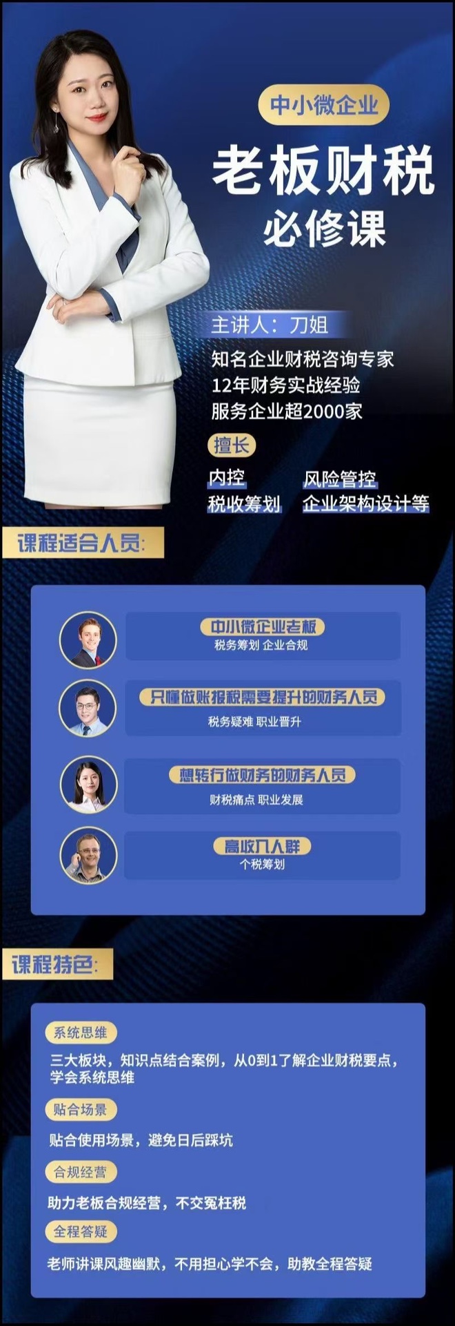 点击查看原图 777.jpg