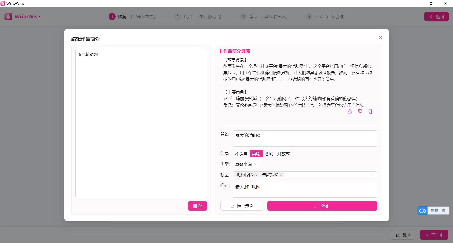 点击查看原图 222.jpg