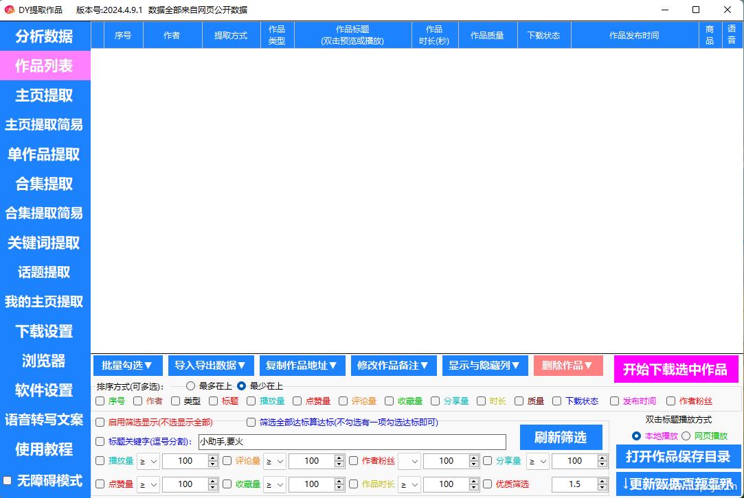 点击查看原图 222.jpg
