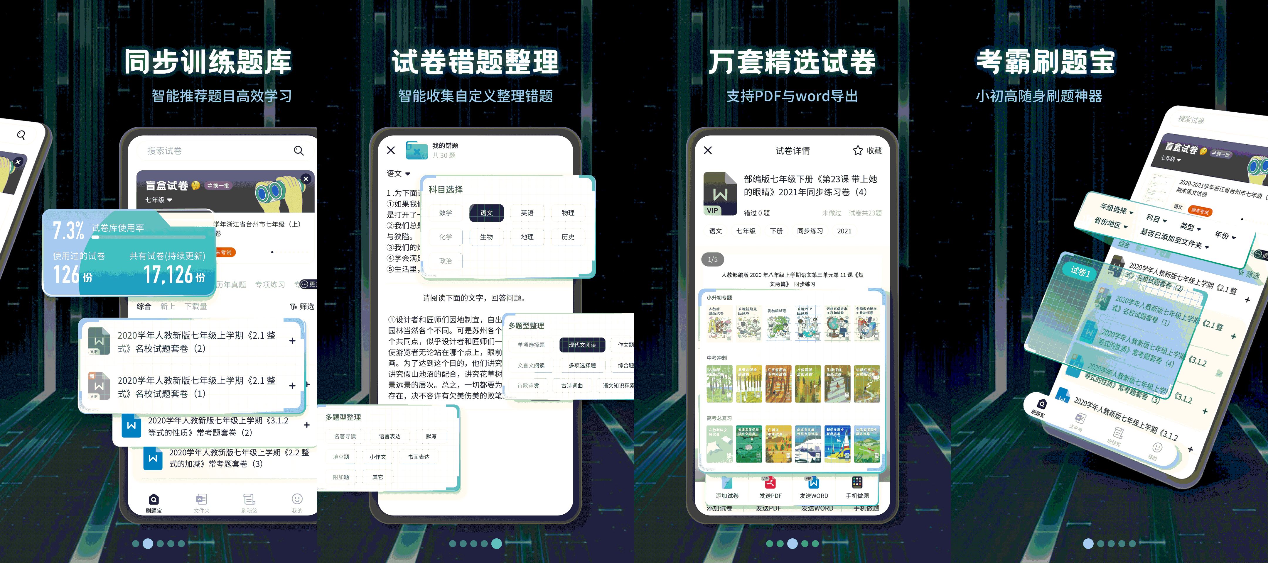 点击查看原图 HT_20240420104401.jpg