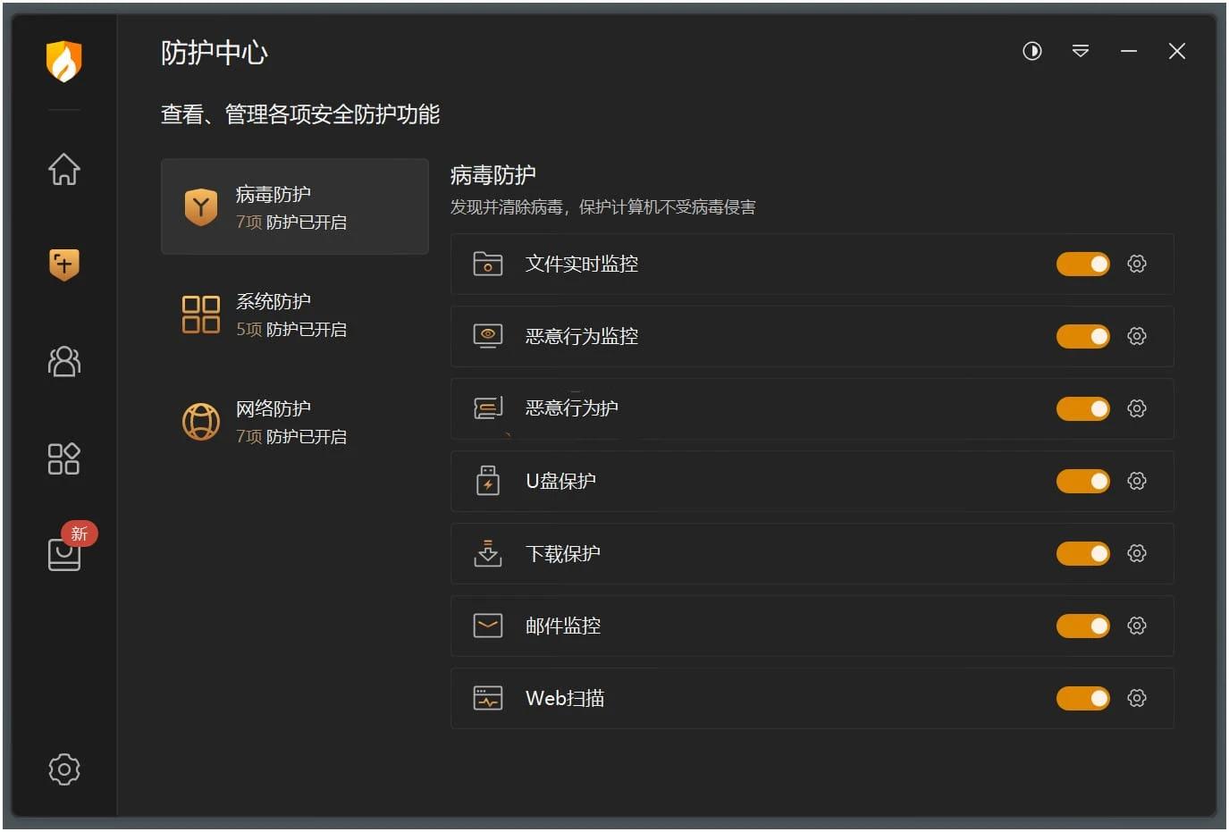 点击查看原图 2222222222222222.jpg