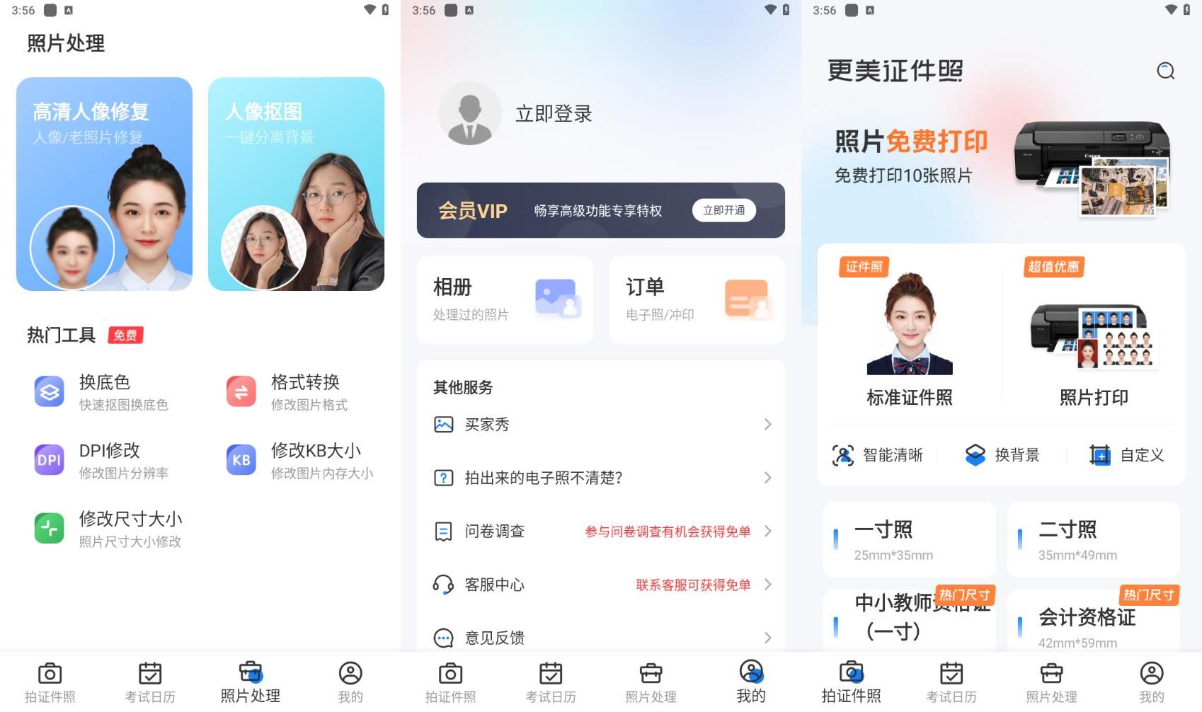 点击查看原图 HT_20240421103824.jpg