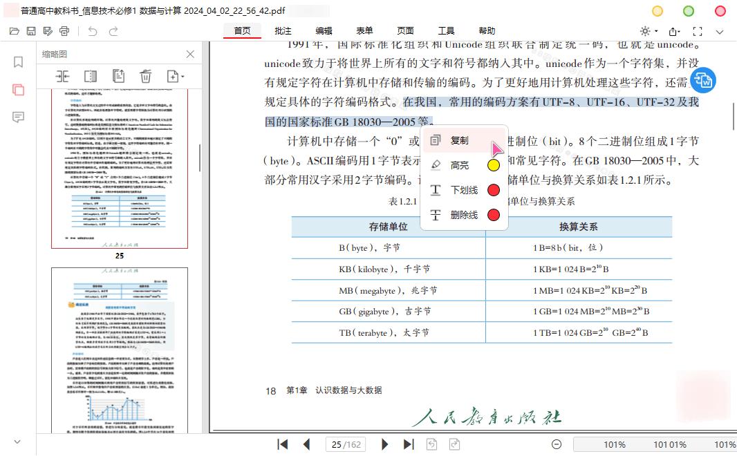 点击查看原图 333.jpg