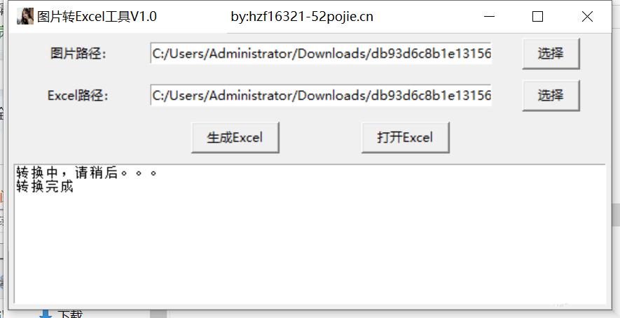 点击查看原图 162059v5ysrgt54s5sk1ww.jpg