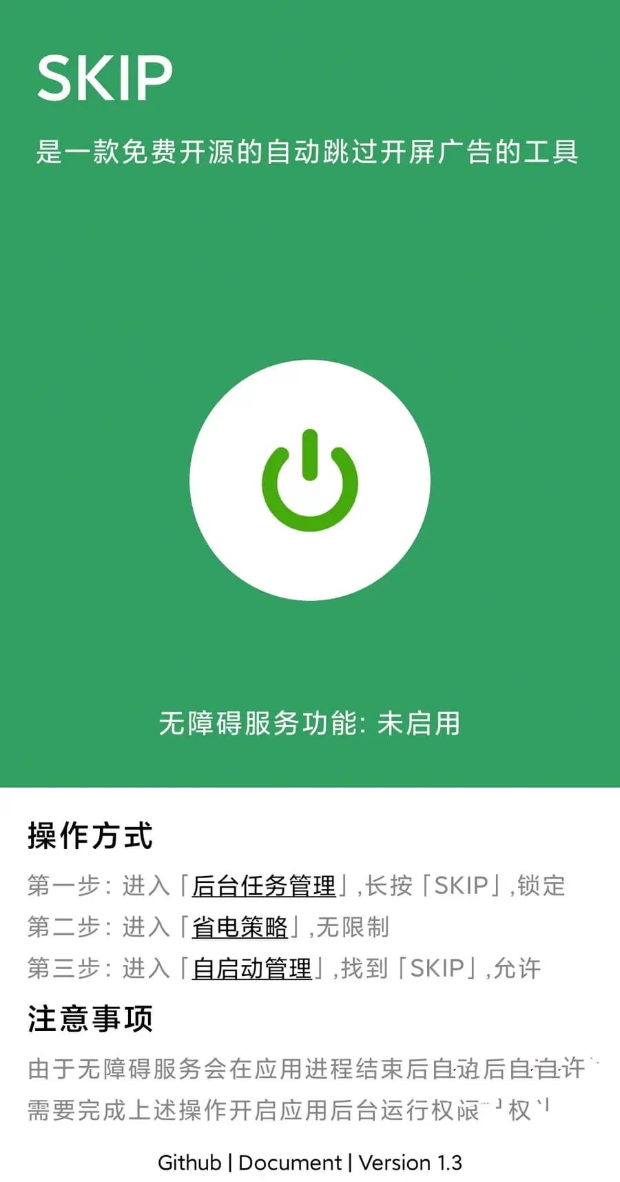 点击查看原图 2024010908135397.jpg