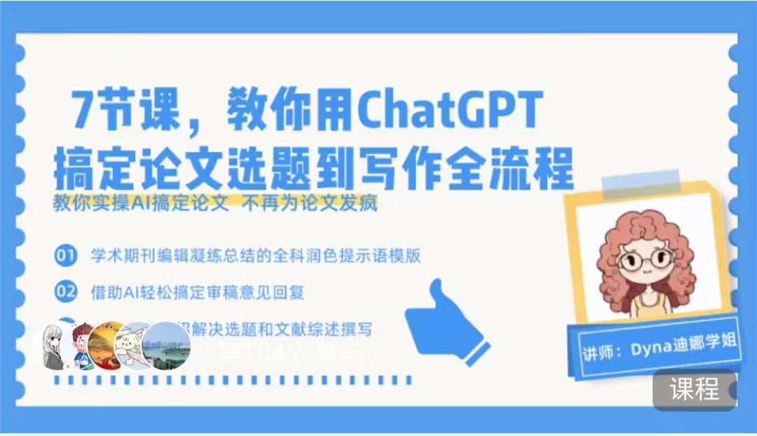 点击查看原图 20245221535977941.jpg