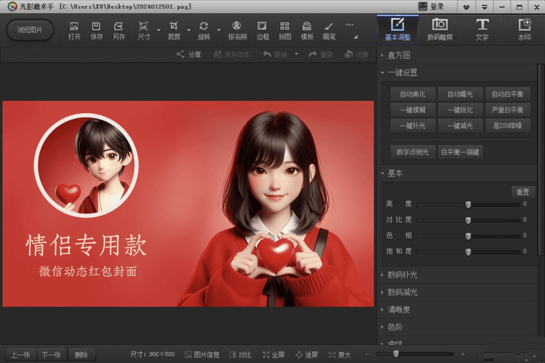 点击查看原图 142502cte5ri9kqb184bc1.jpg