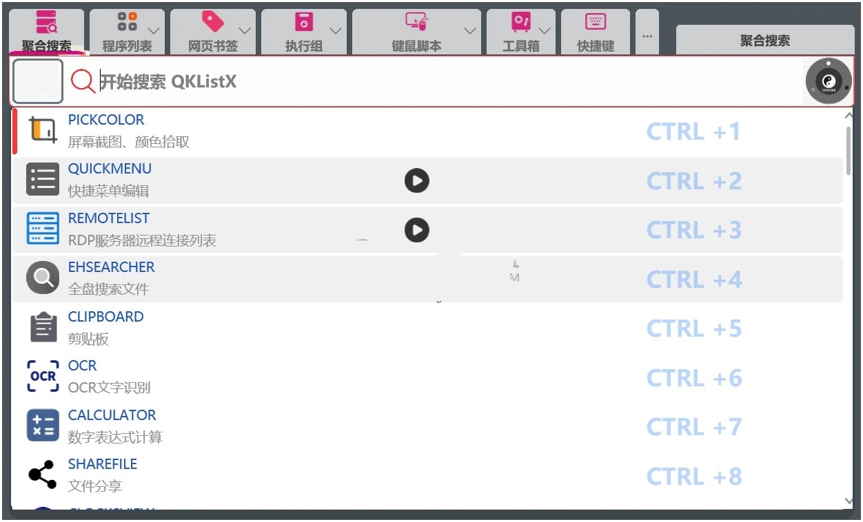 点击查看原图 QKlistX.jpg