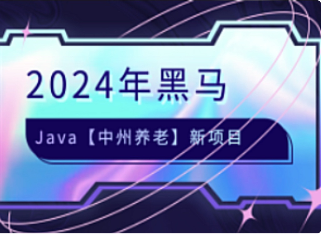 点击查看原图 202442910421773426.jpg
