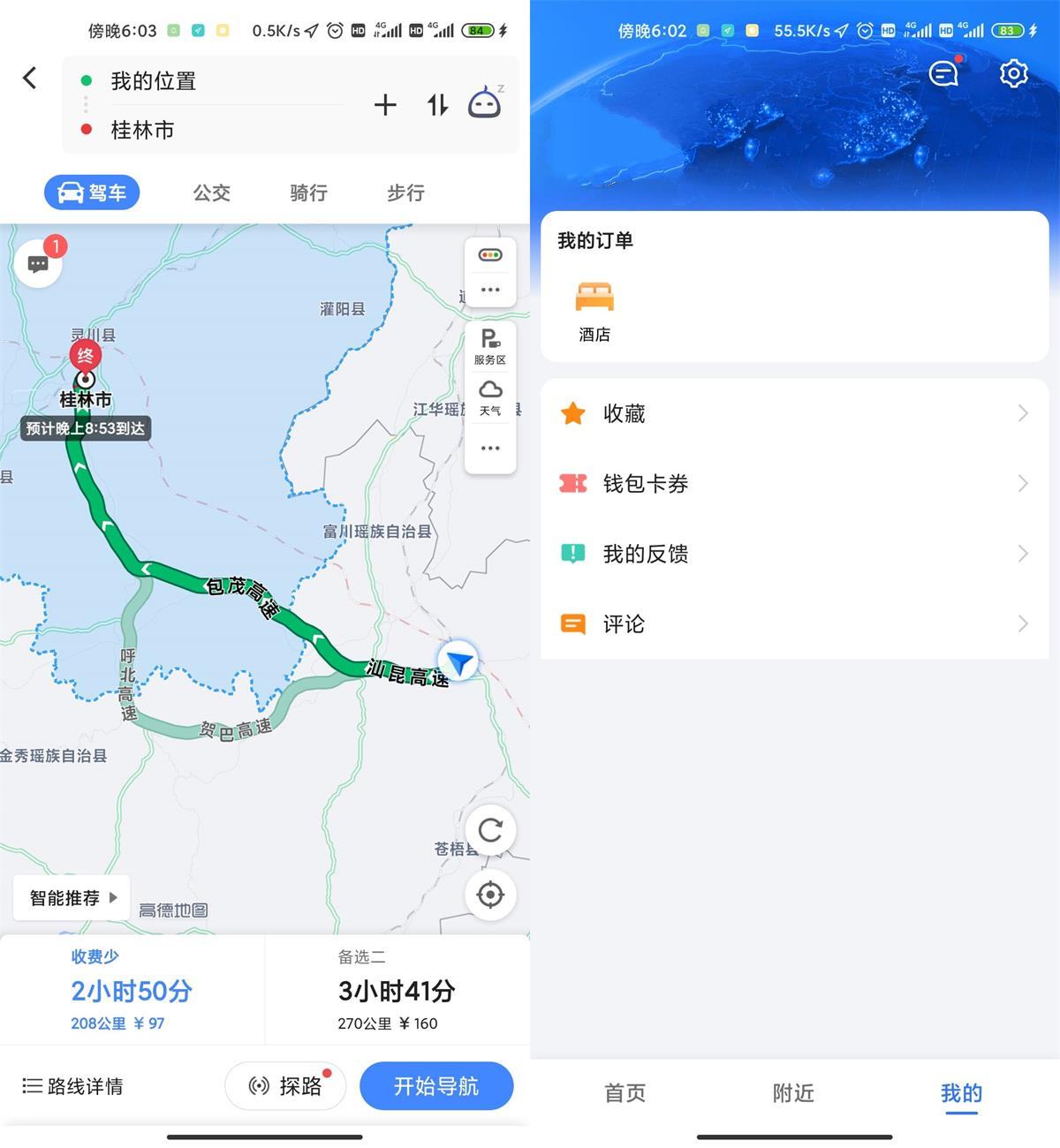 点击查看原图 1612865245825425.jpg