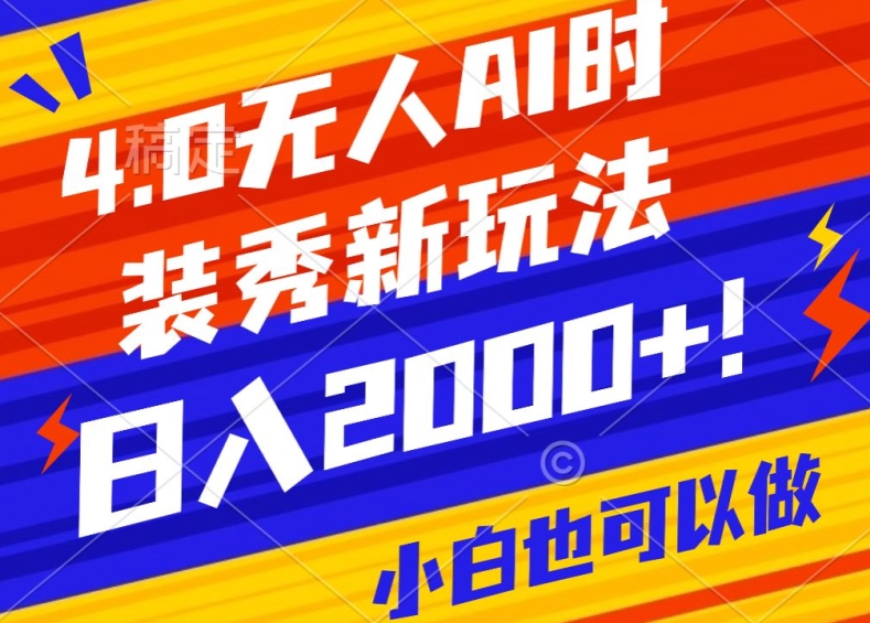 点击查看原图 20242416551933360.jpg