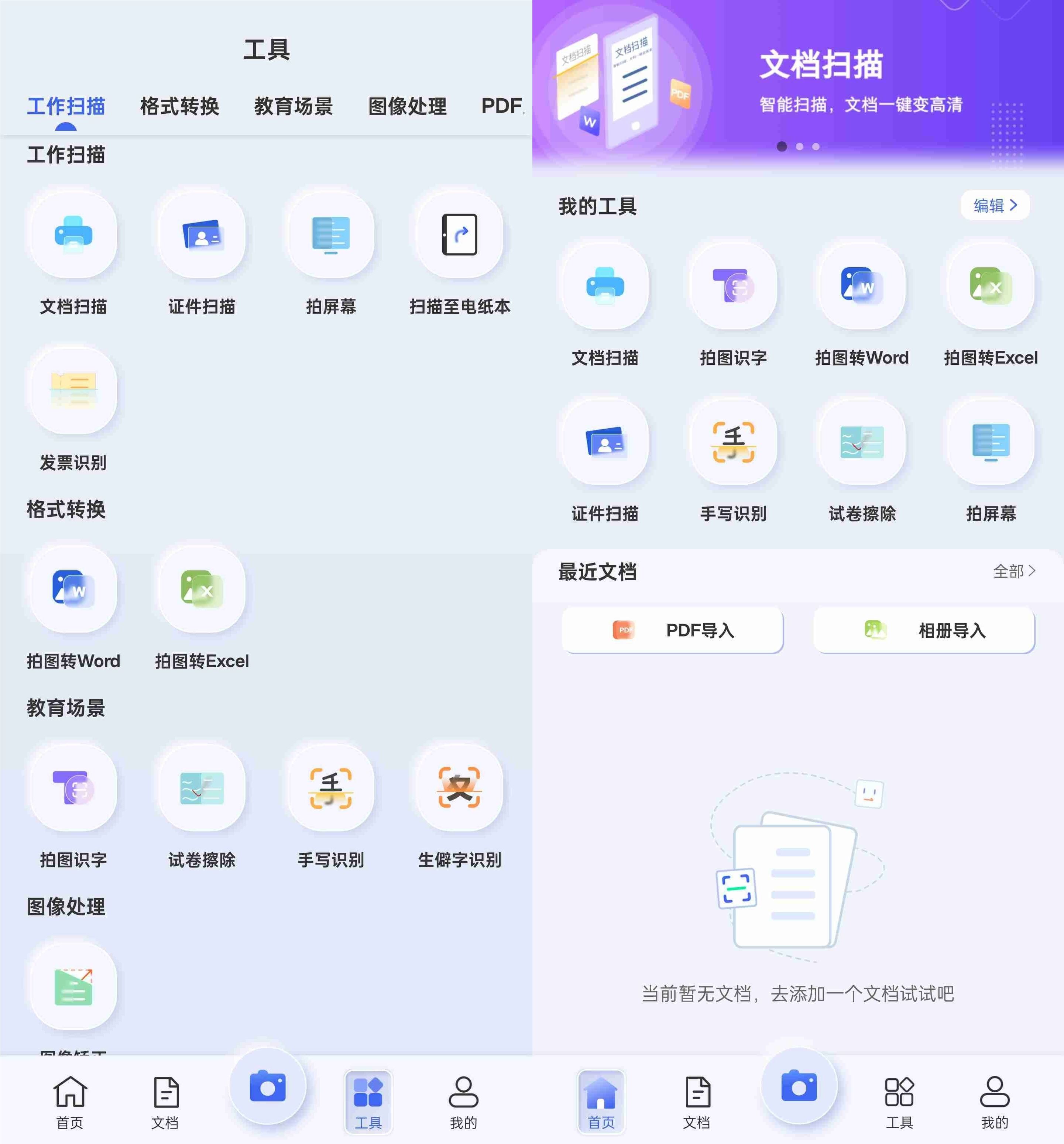 点击查看原图 HT_20240526120944.jpg
