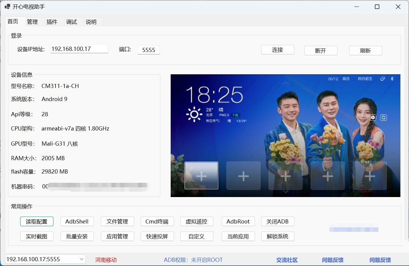 点击查看原图 082040cwso5ynscyys43j7.jpg