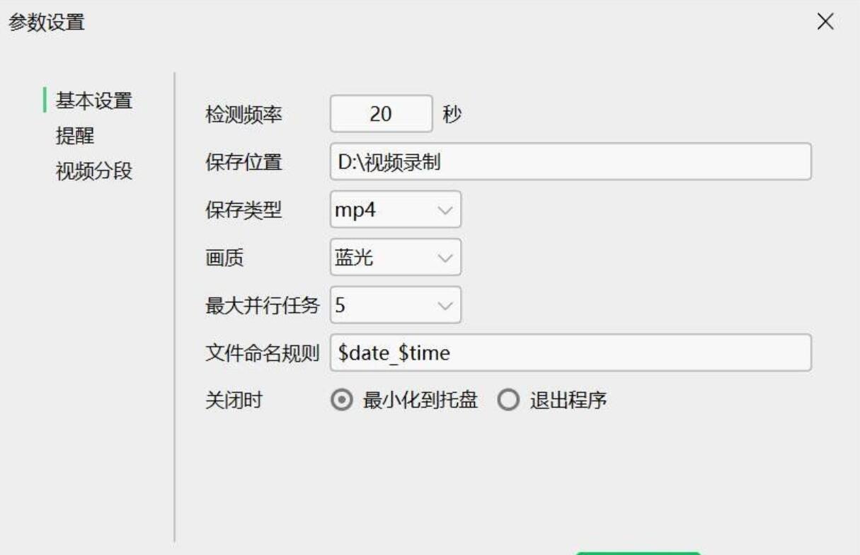 点击查看原图 20240430150654.jpg