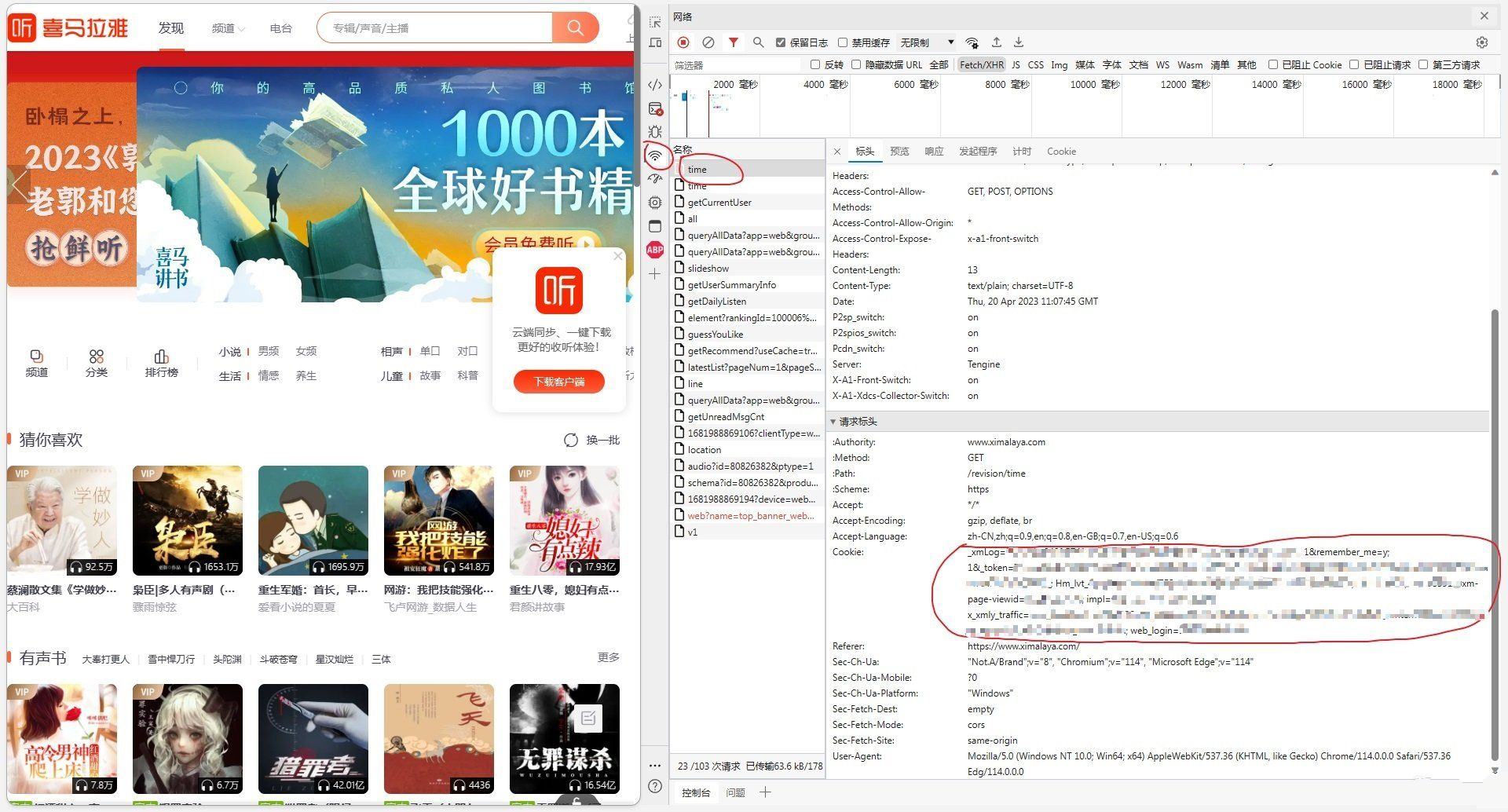 点击查看原图 2222.jpg