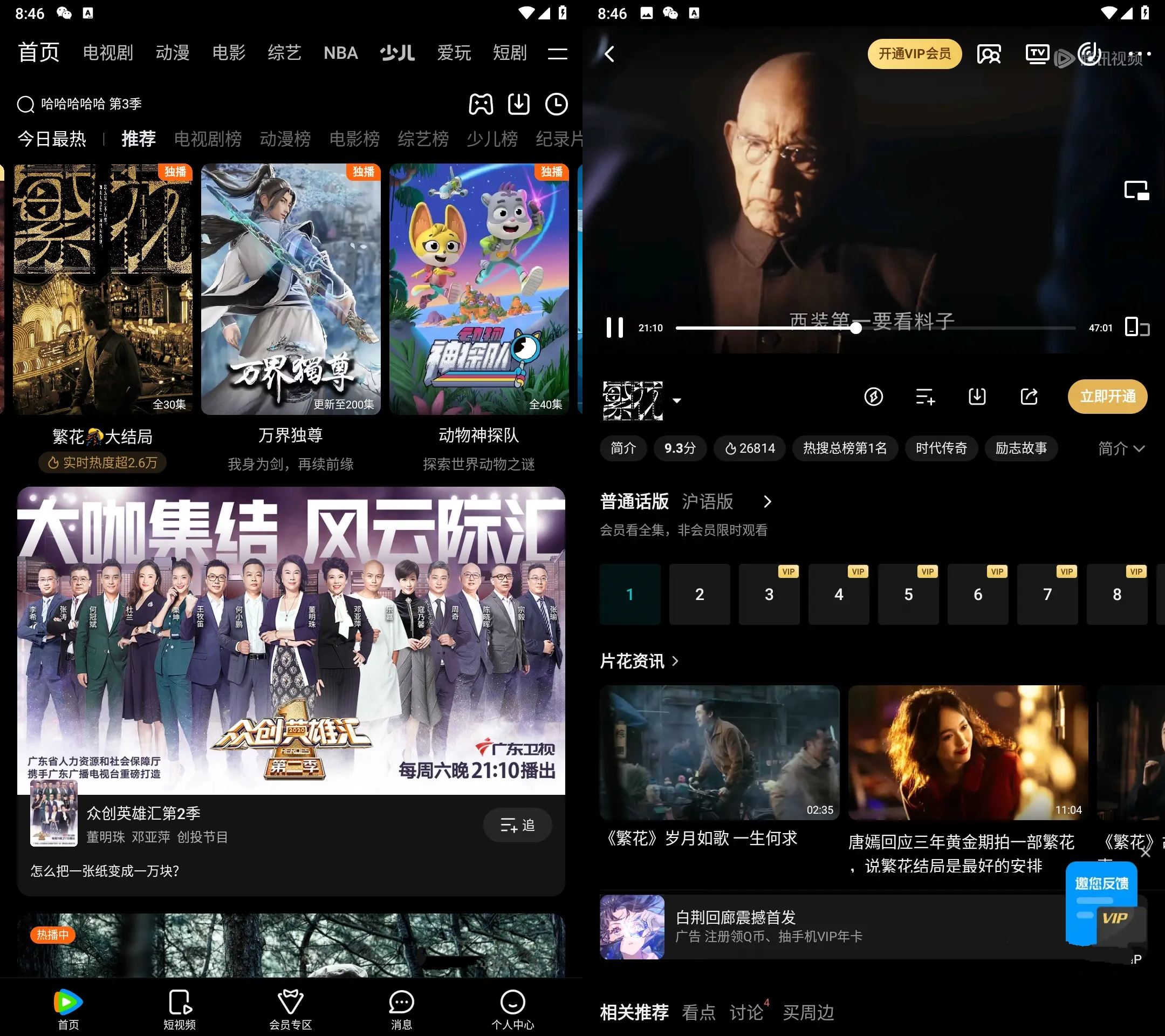 点击查看原图 HT_20240518192326.jpg