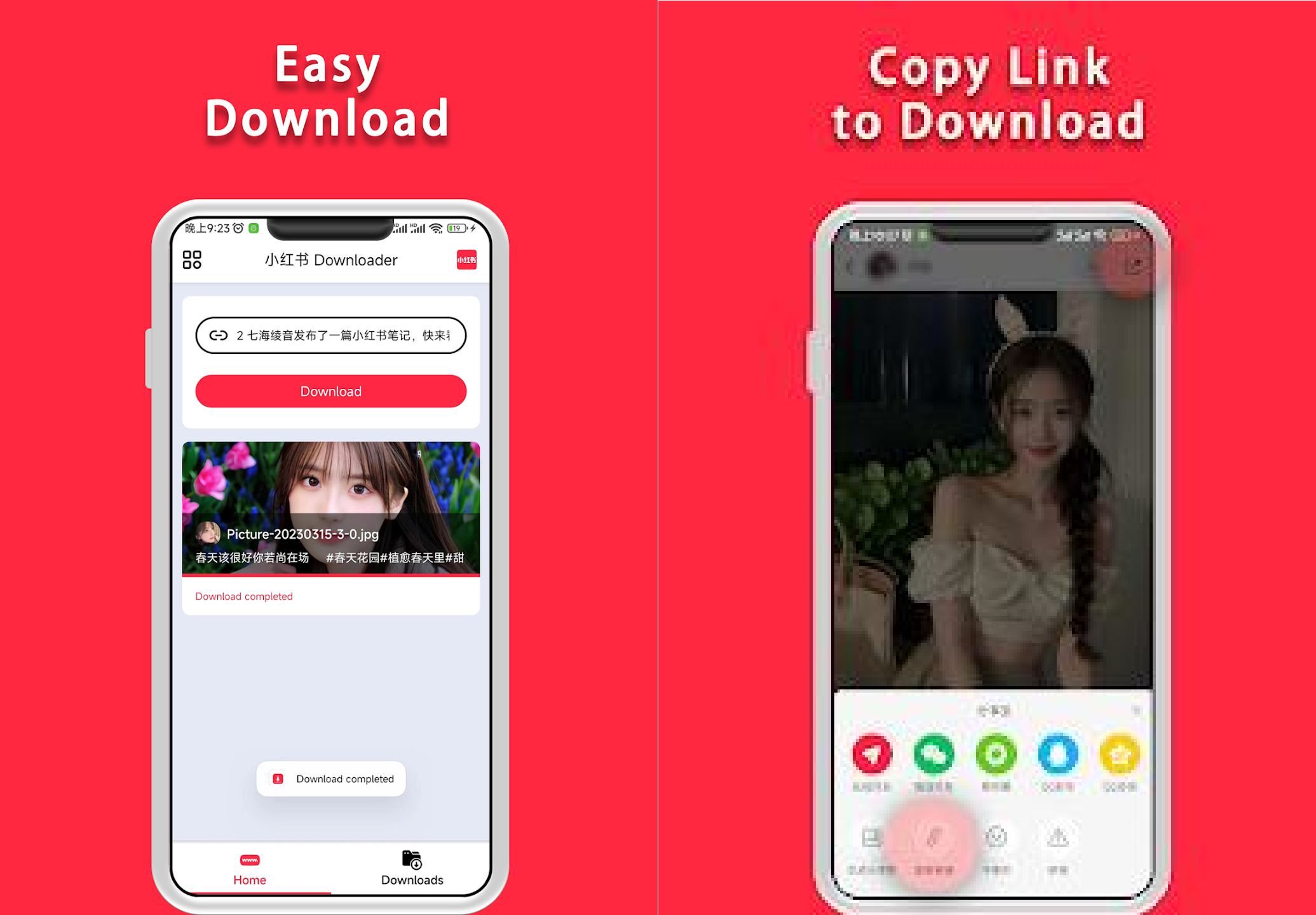 点击查看原图 HT_20240508094248.jpg