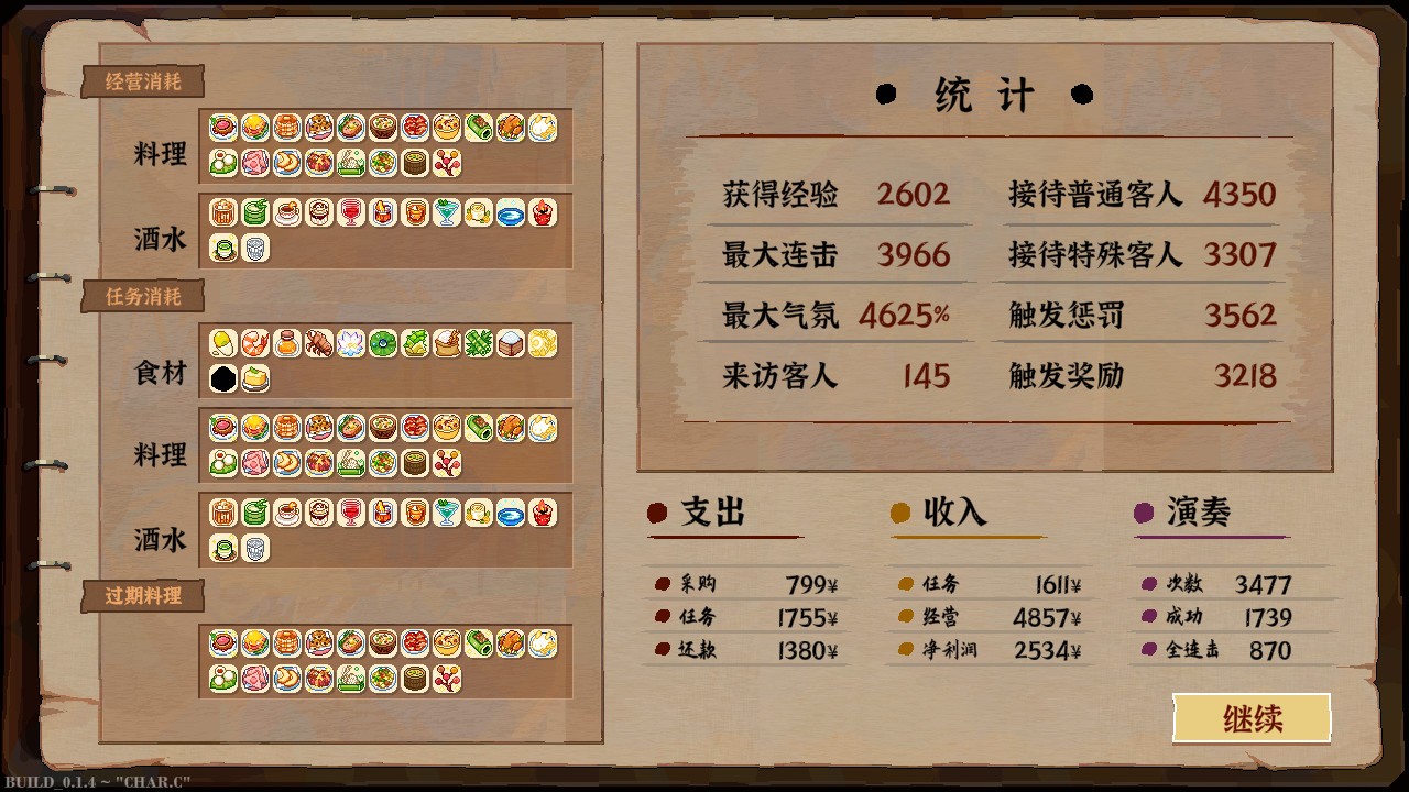 点击查看原图 1623910528748690.jpg