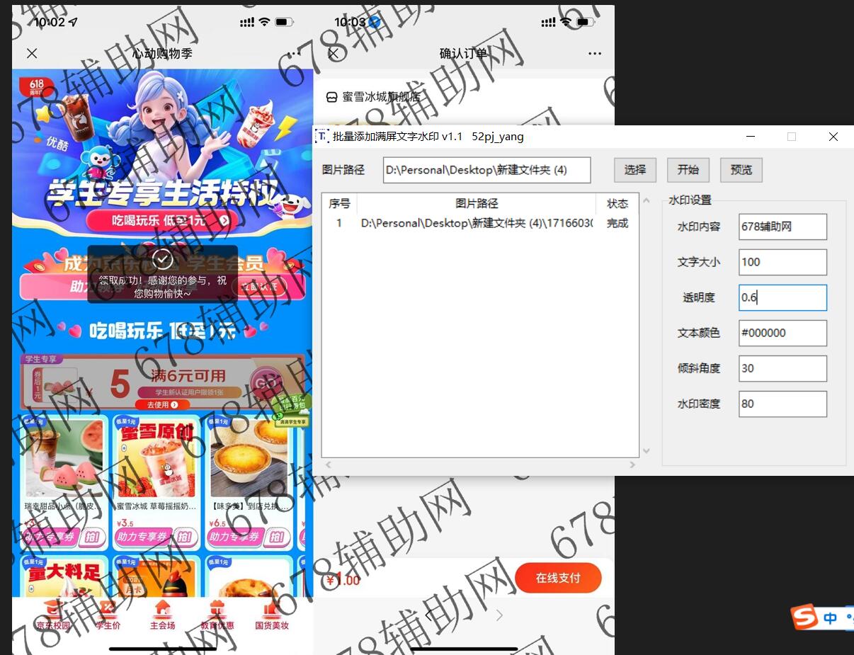点击查看原图 444.jpg