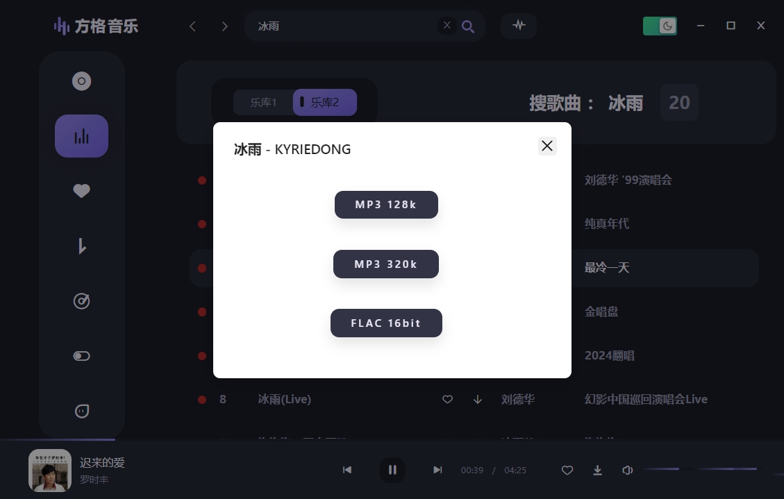 点击查看原图 1705659407-03.jpg