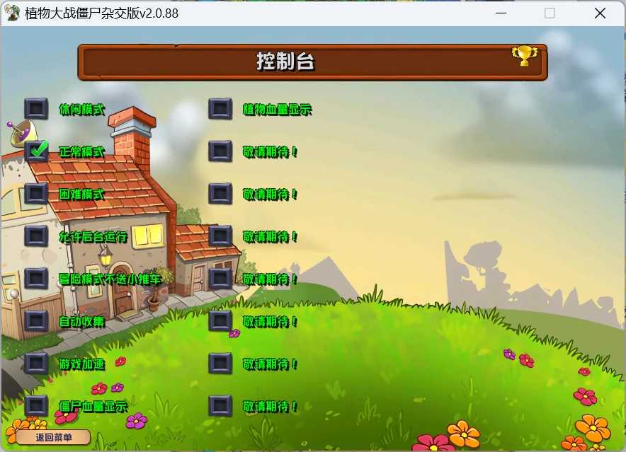 点击查看原图 96791716263078.jpg