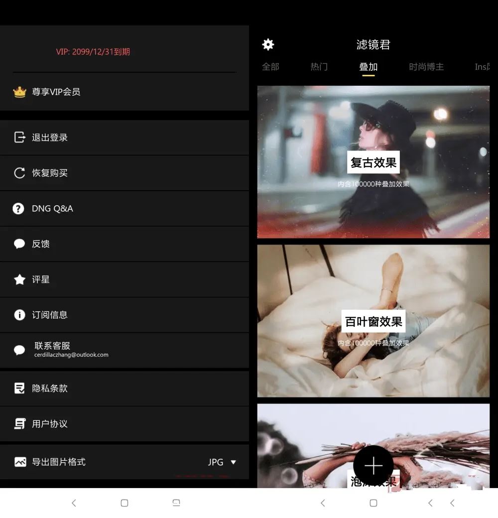 点击查看原图 HT_20240514093909.jpg
